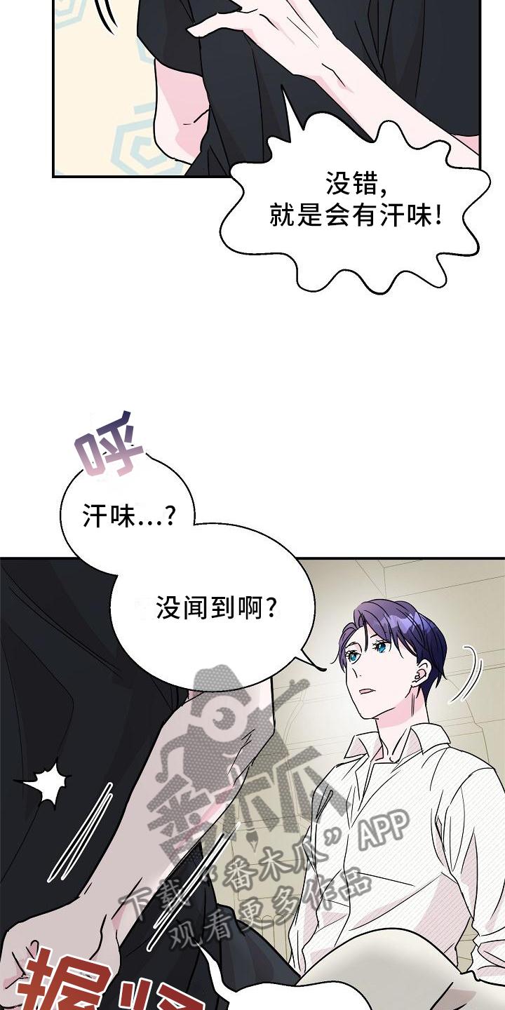 第17章：我帮你7