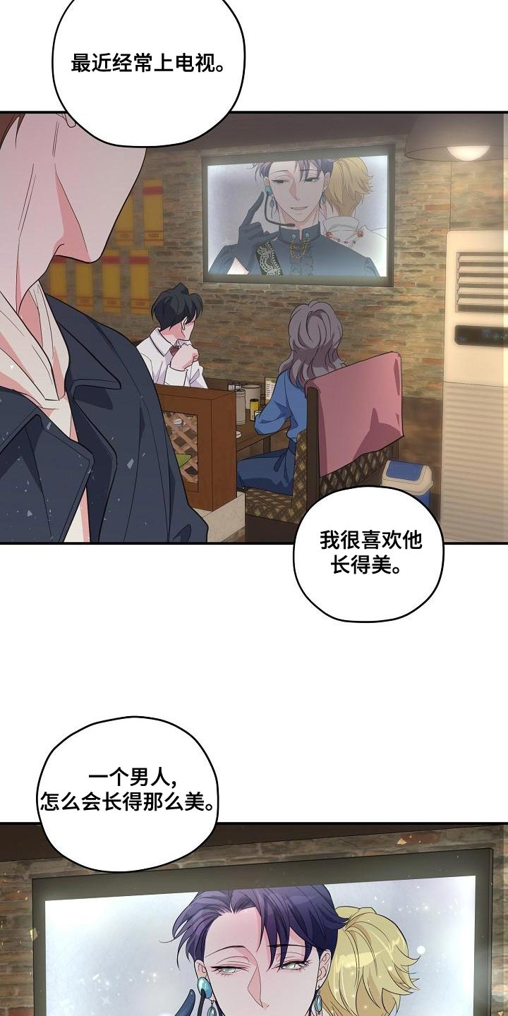 第31章：兼职11