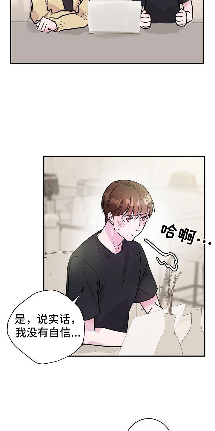 第10章：速成18
