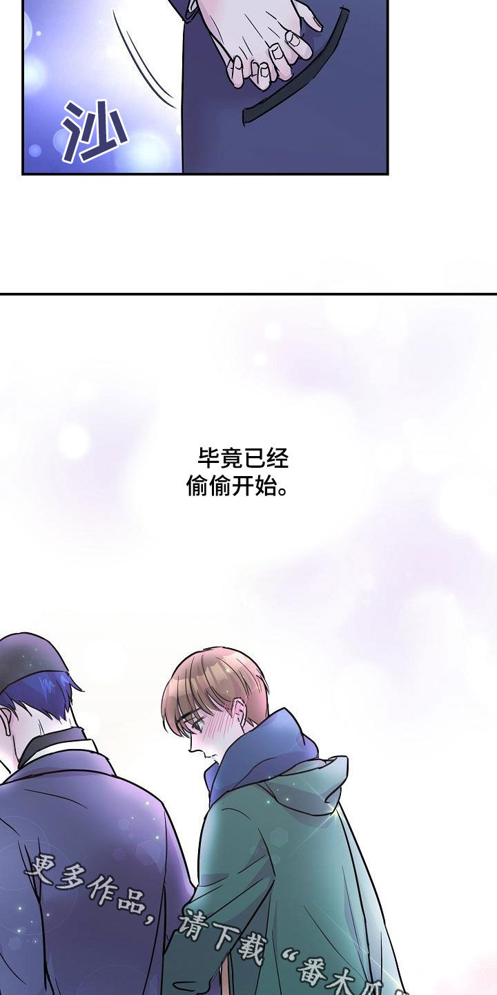 第13章：快要误会了20