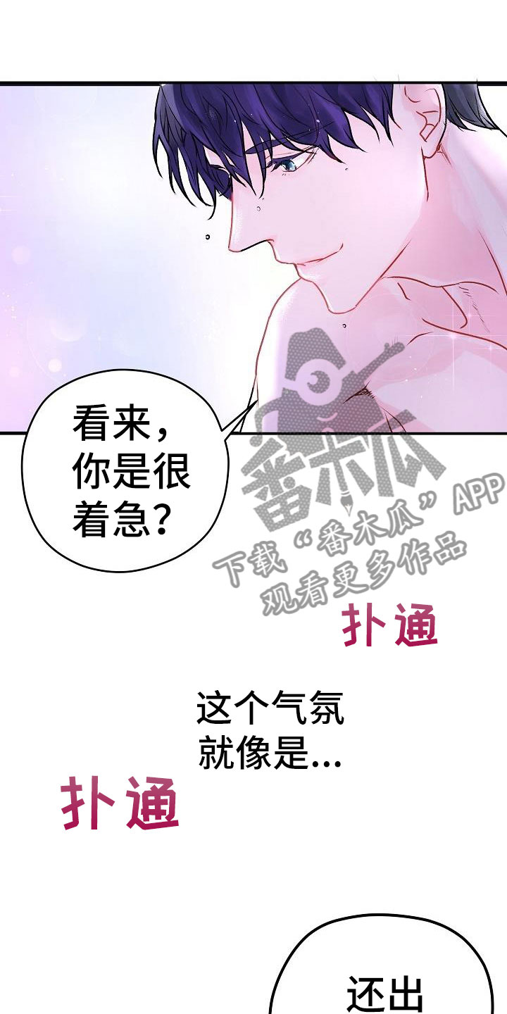 第7章：看歌词20