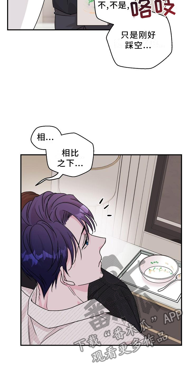 第17章：我帮你12