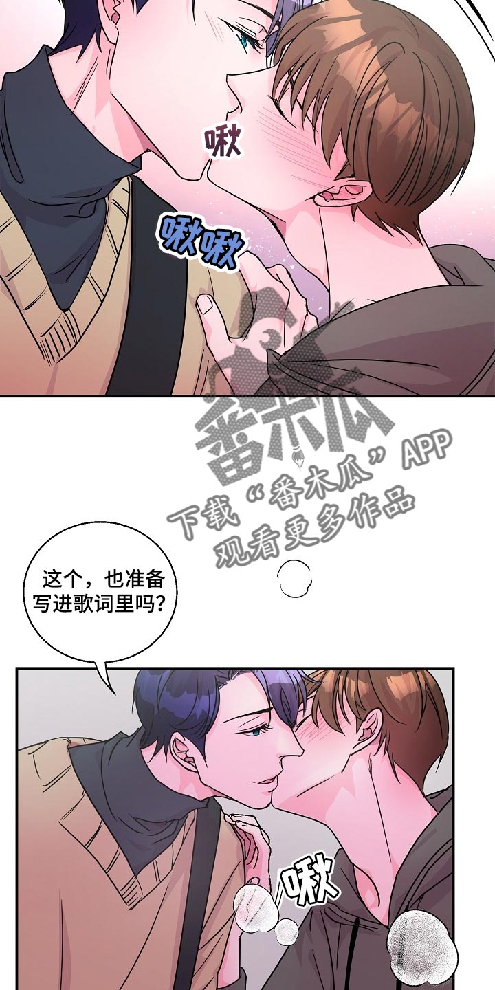 第23章：礼物7