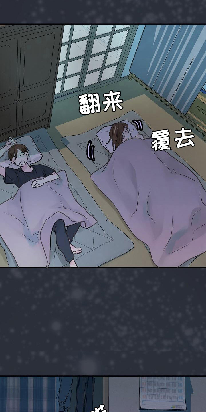 第5章：建议2