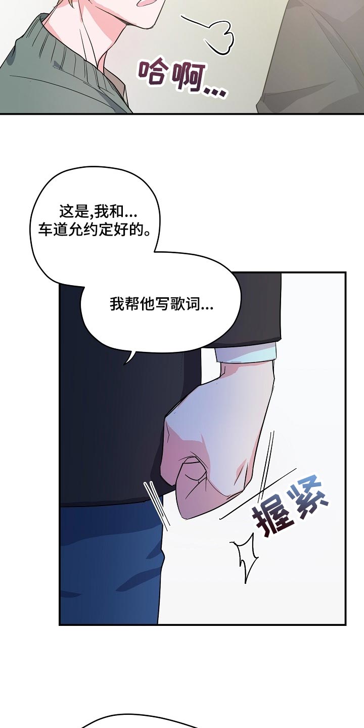 第26章：辅佐18