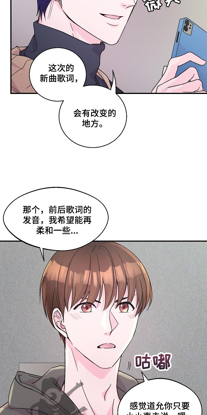 第23章：礼物3
