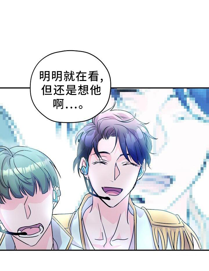 第19章：想他21