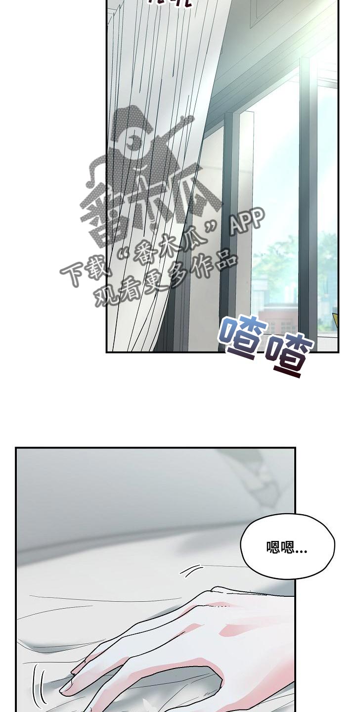 第29章：不是坏人22