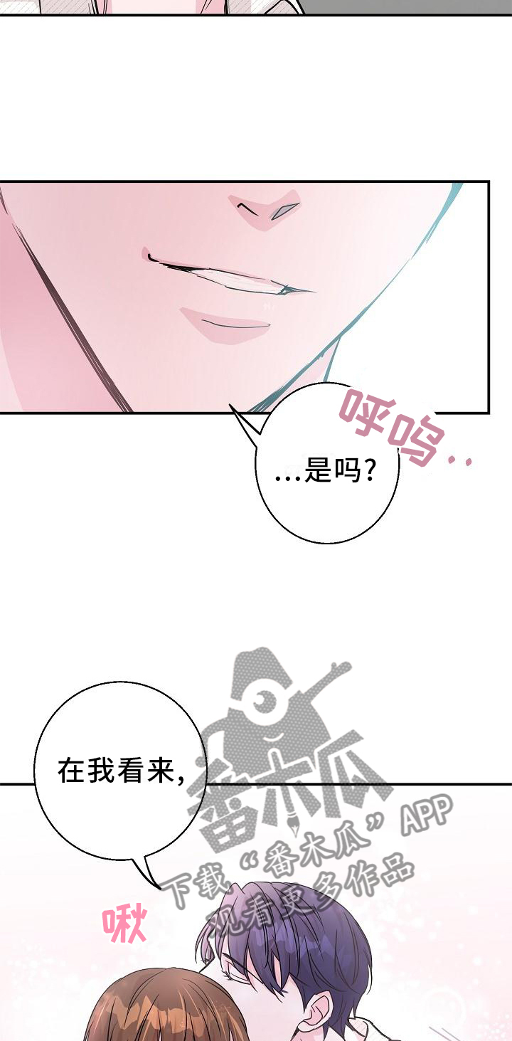 第14章：这里也是19