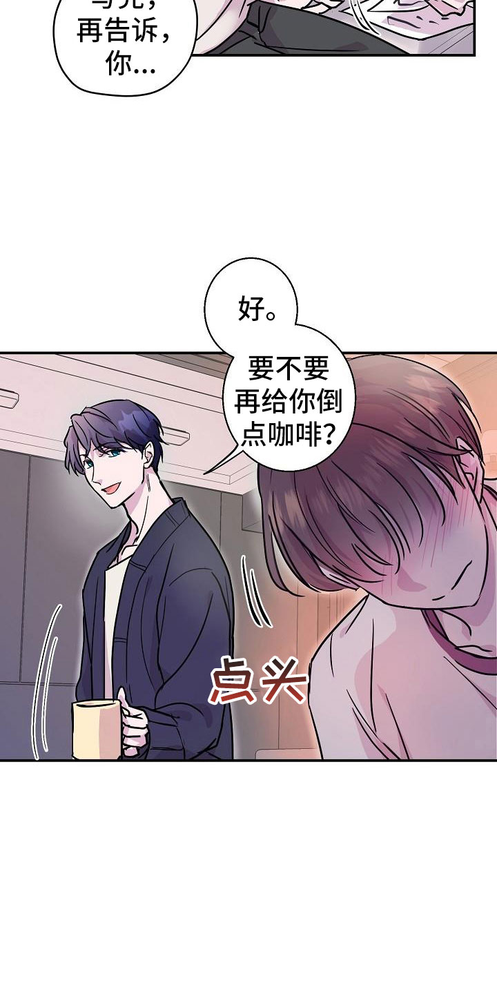 第11章：试一试26