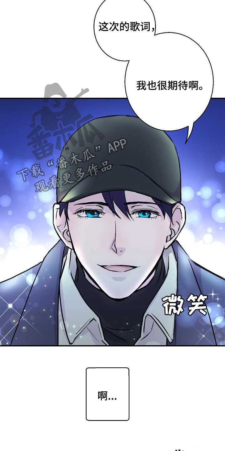 第13章：快要误会了17