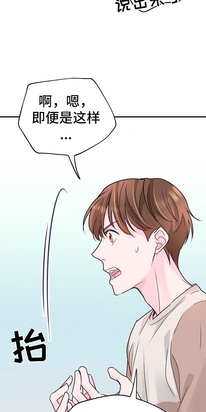 第5章：建议7