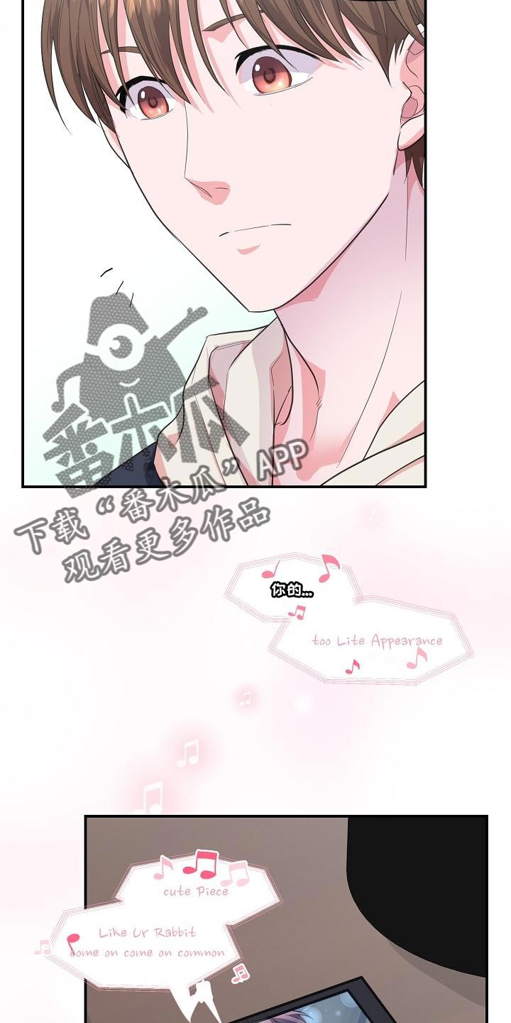第30章：补偿19