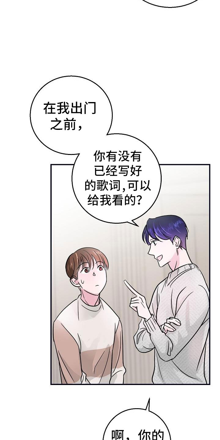 第6章：拜托7