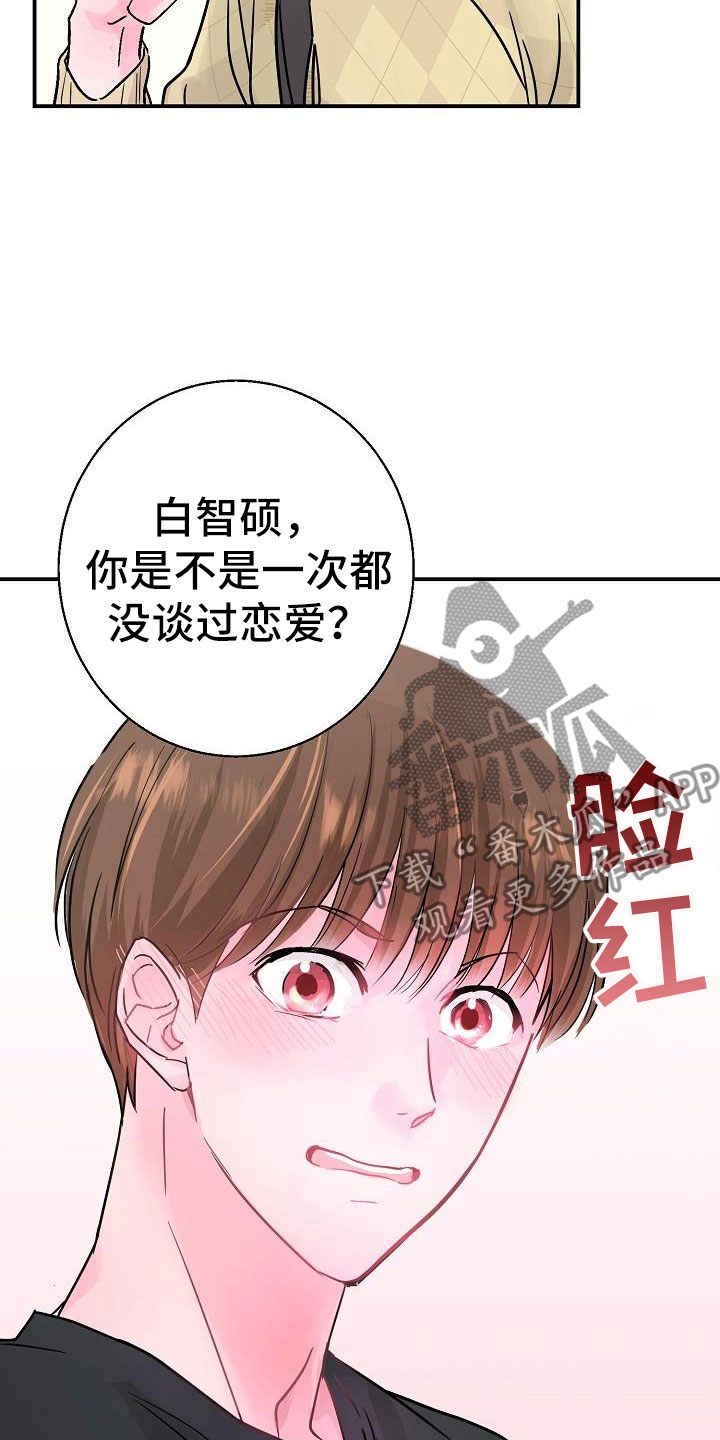 第10章：速成13