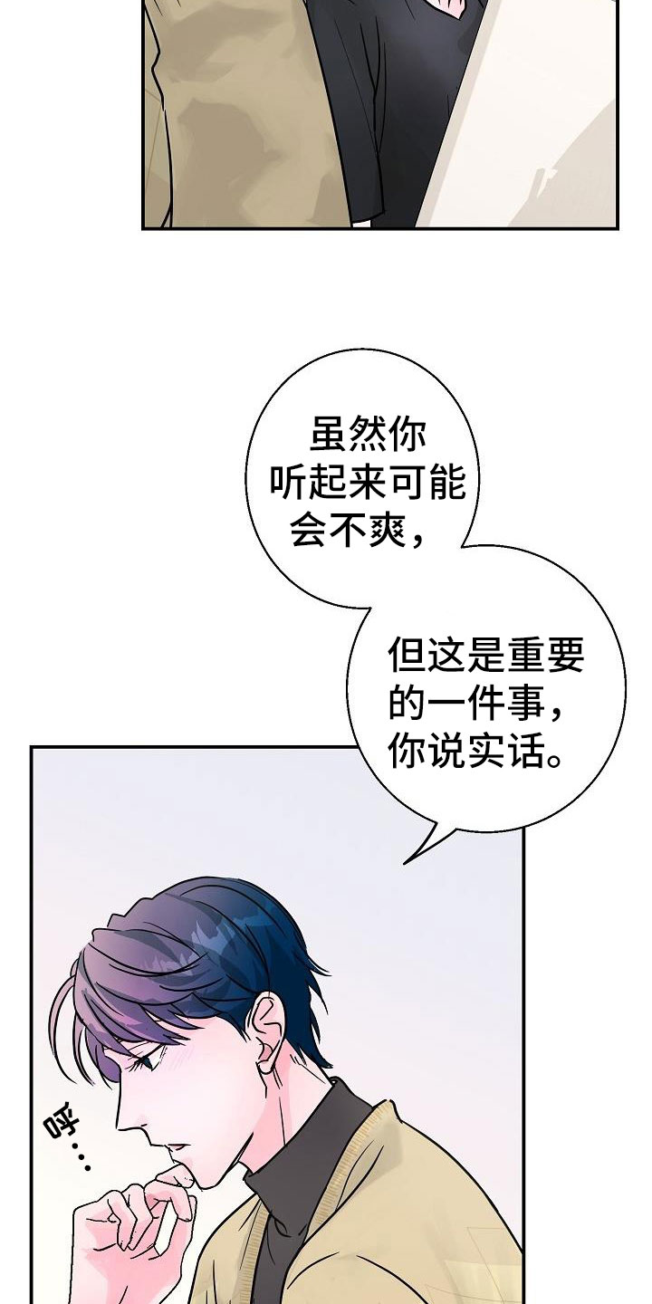 第10章：速成12