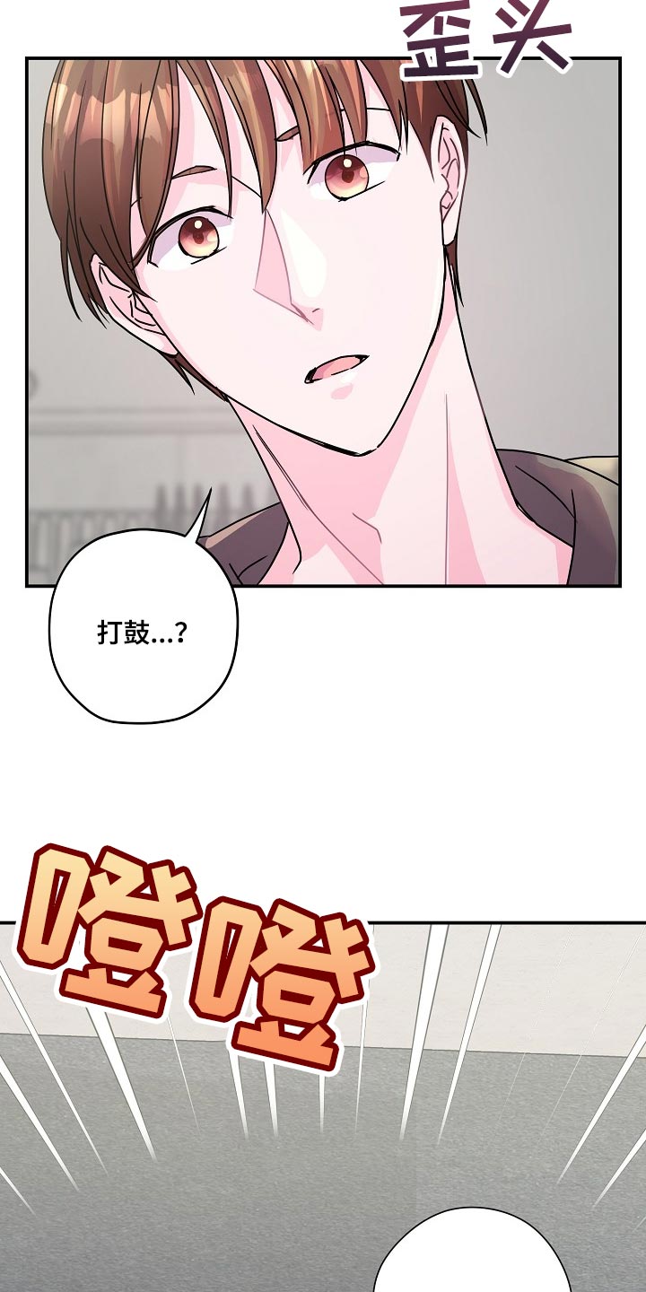 第22章：社团学长7