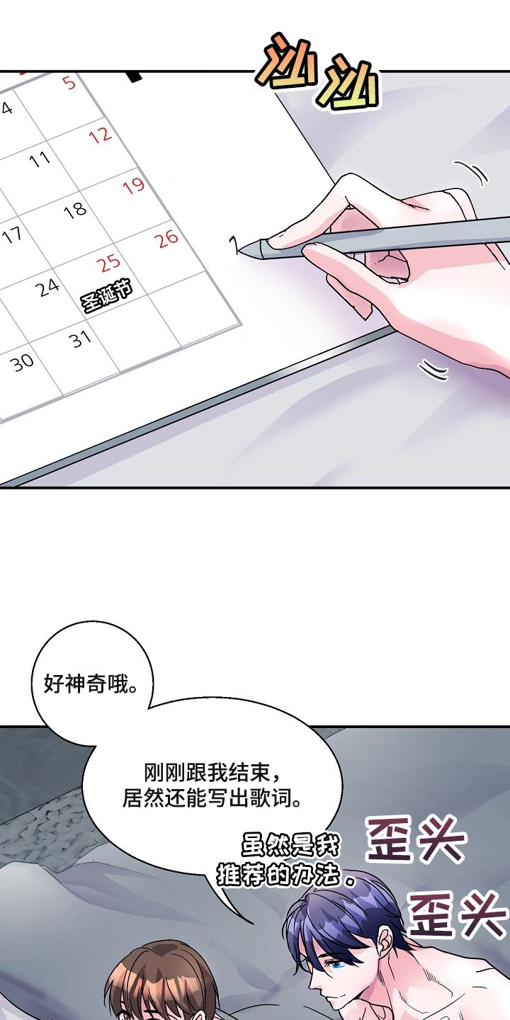 第24章：我要对你负责21