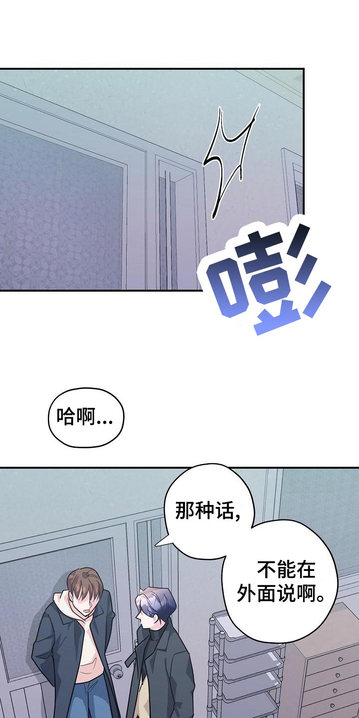 第32章：合同结束9