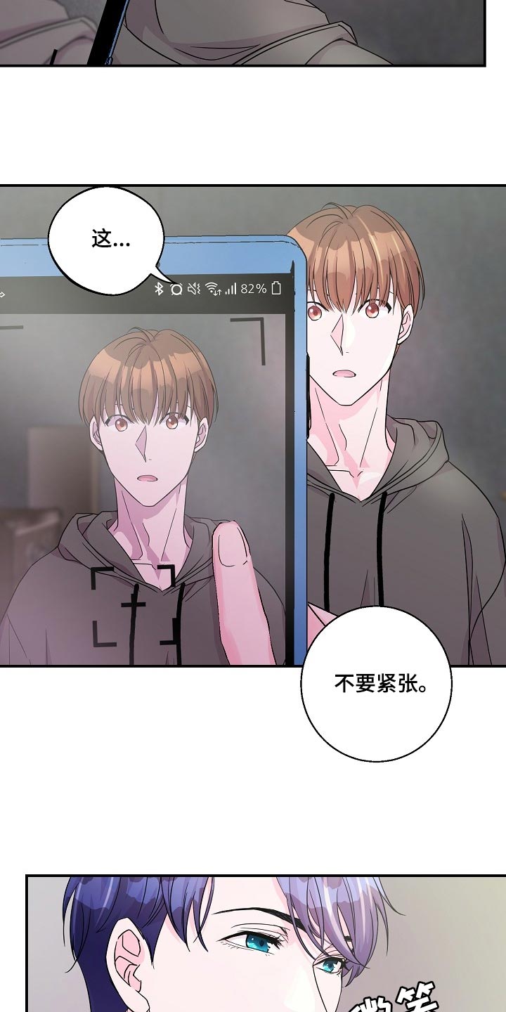 第23章：礼物2