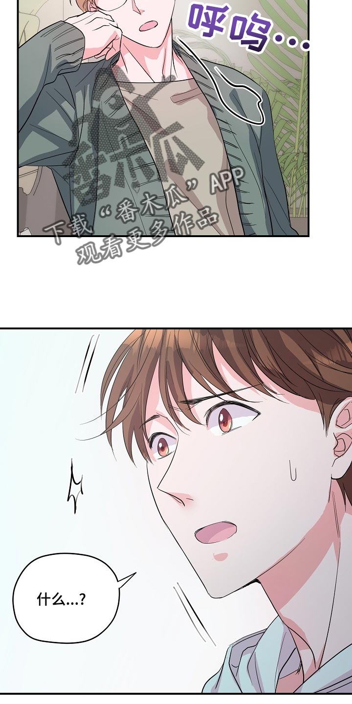 第26章：辅佐20