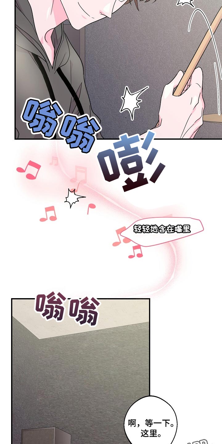 第22章：社团学长18