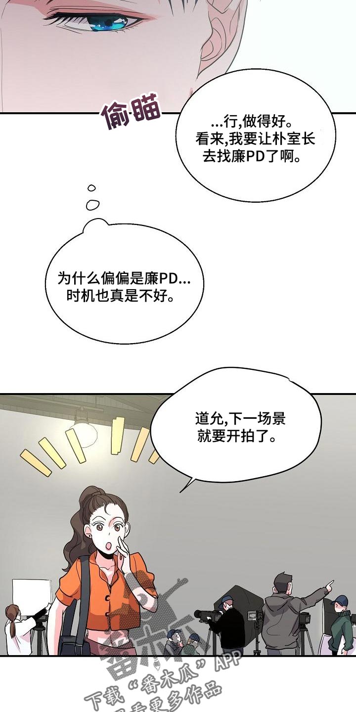 第27章：错觉4