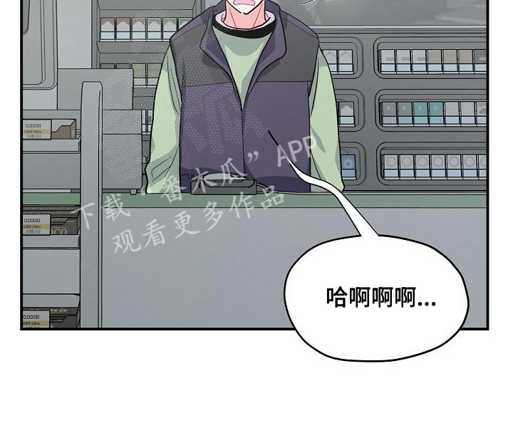 第34章：唱错歌词8