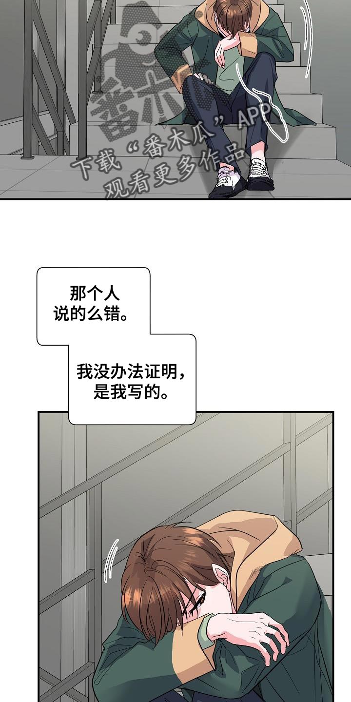 第37章：定金1
