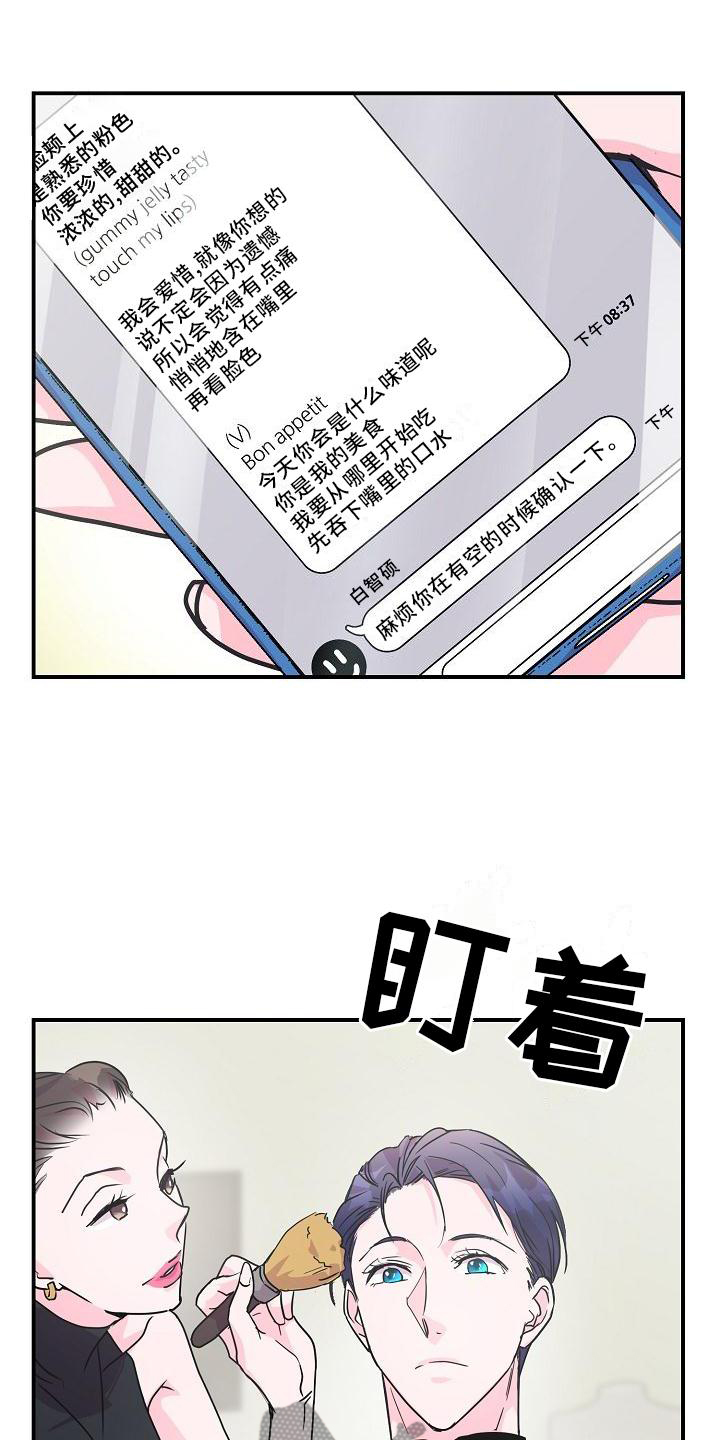 第19章：想他5