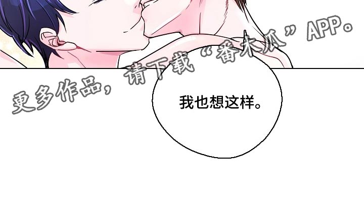 第23章：礼物18