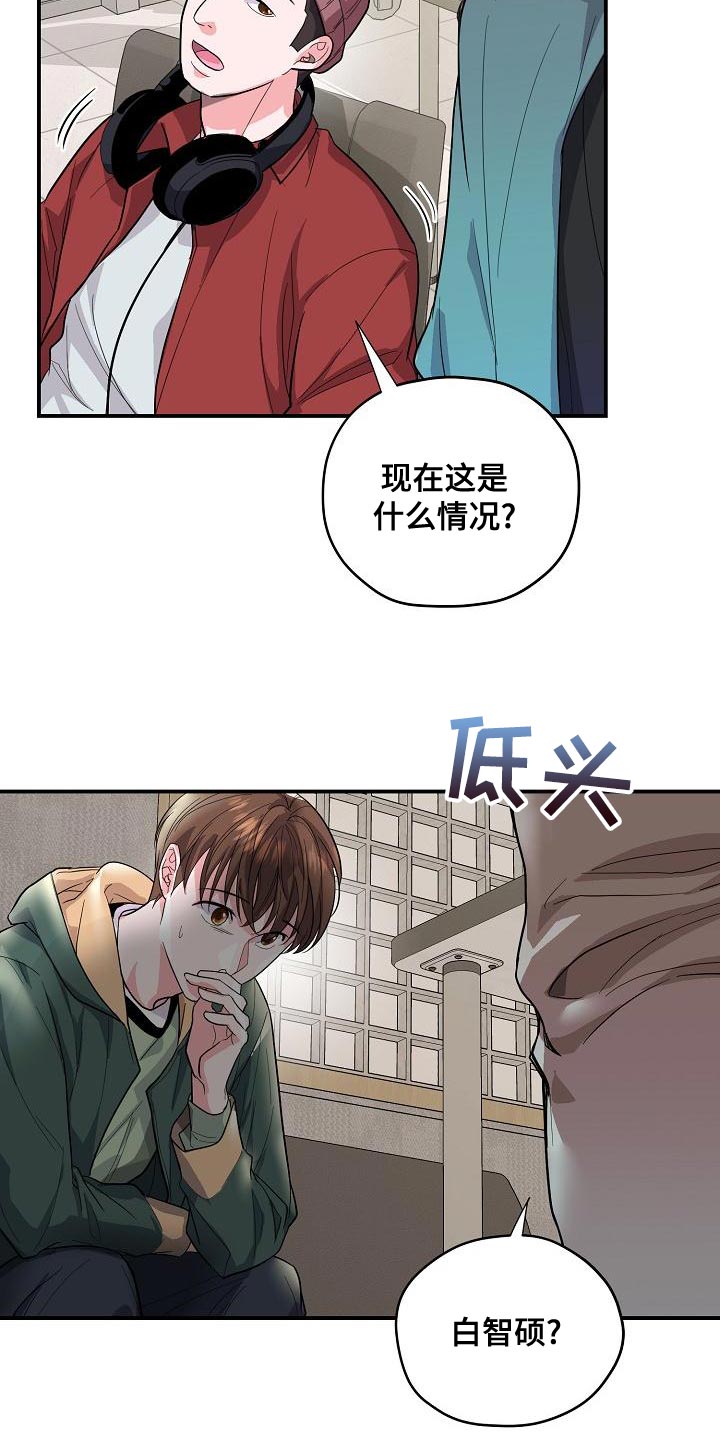 第35章：作词老师17