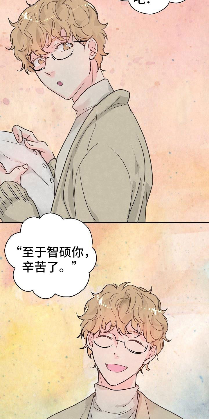第4章：起因18