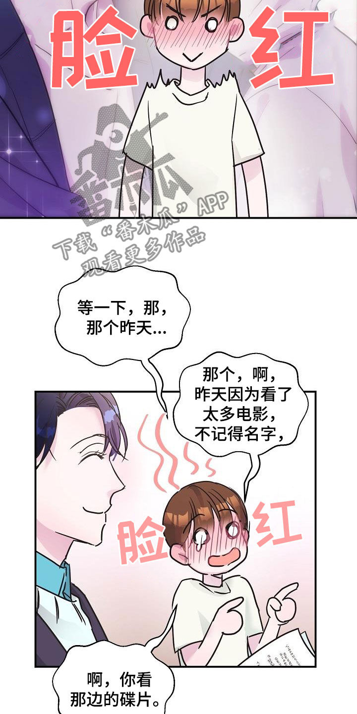 第12章：午夜电影13