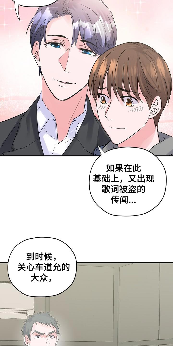 第38章：证据20