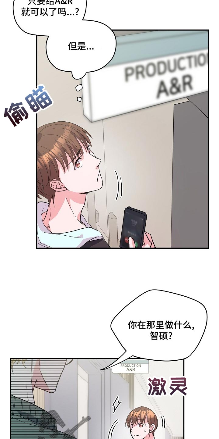 第26章：辅佐9