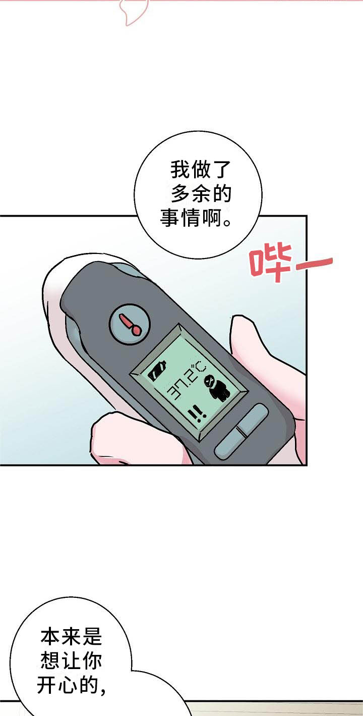 第14章：这里也是1