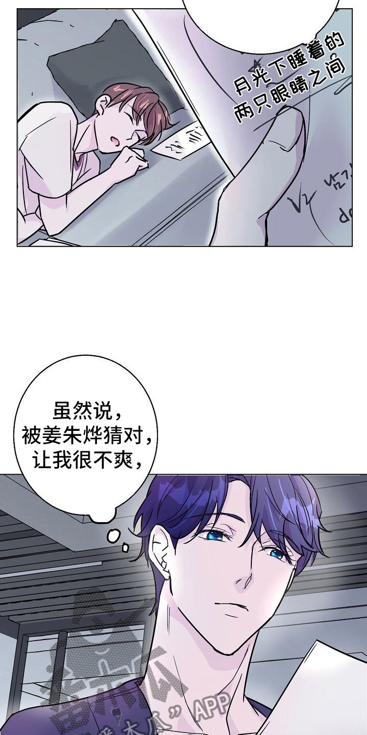 第11章：试一试31