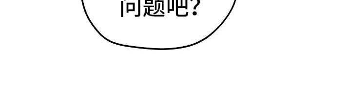 第8章：好久不见10