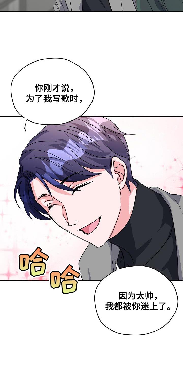 第37章：定金12