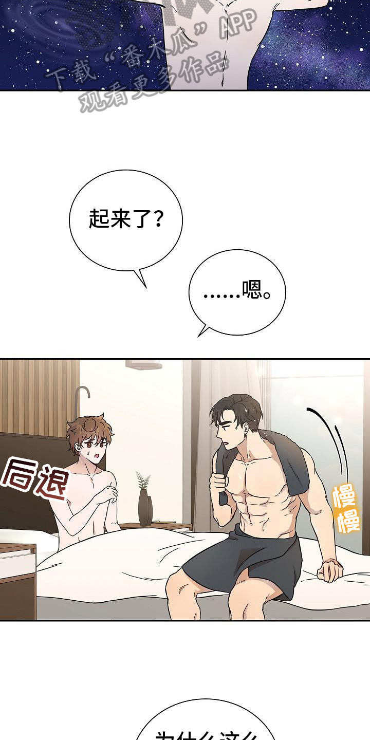 第5章：逃跑5