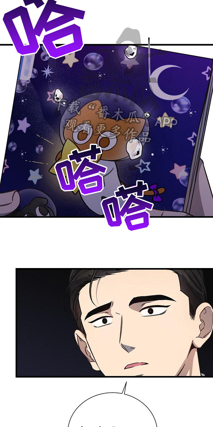 第28章：哭泣14