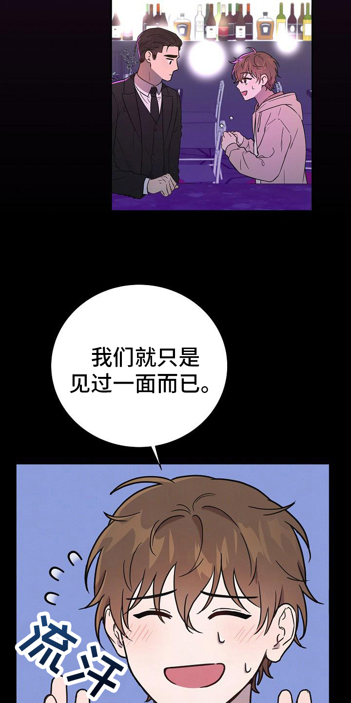 第12章：约会1