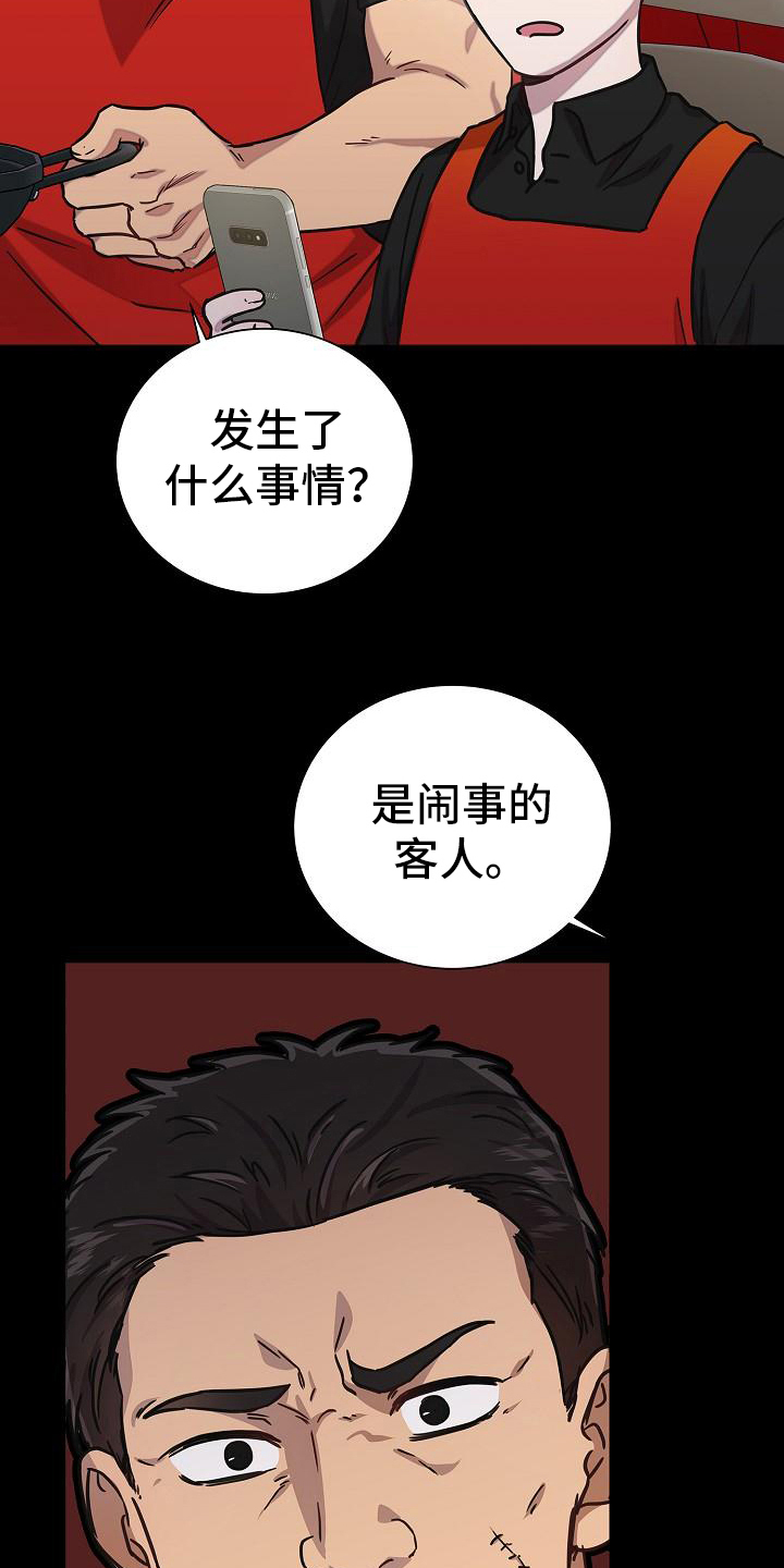 第21章：钞能力9