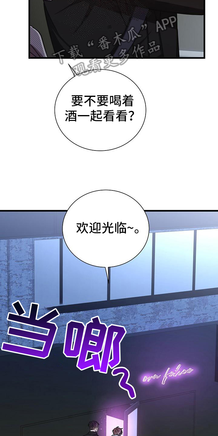 第27章：日记4