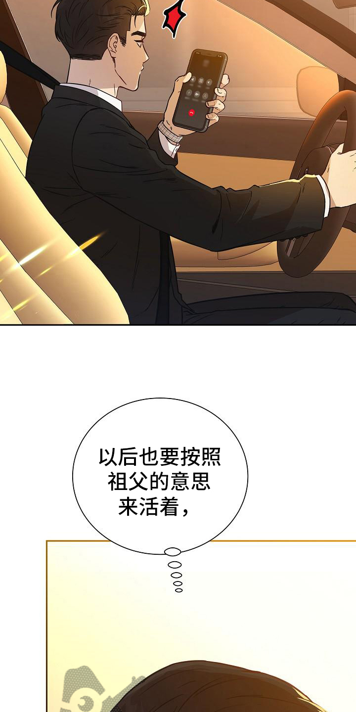 第12章：约会7