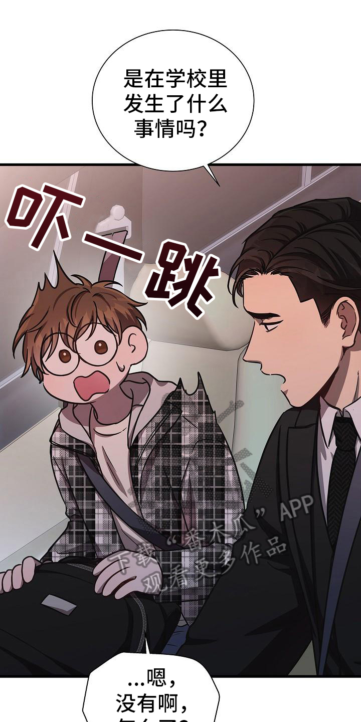 第27章：日记0