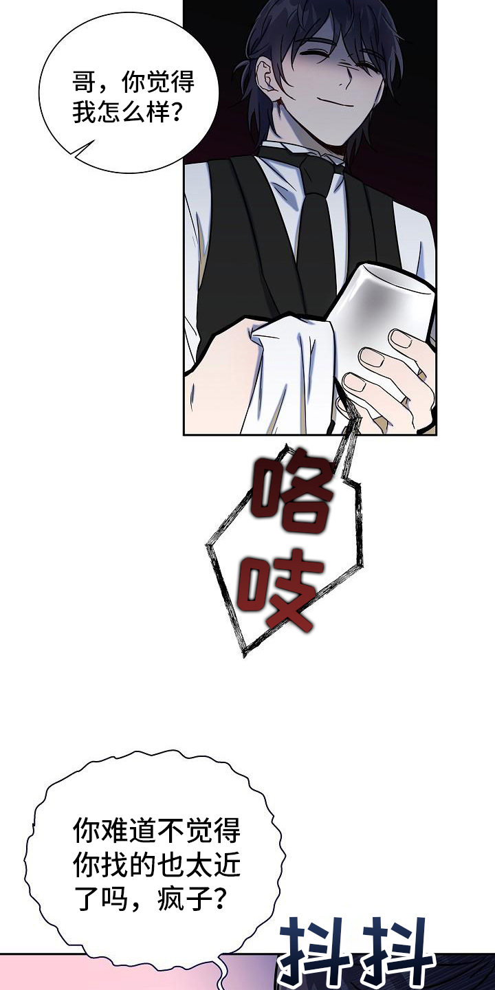 第2章：建议11