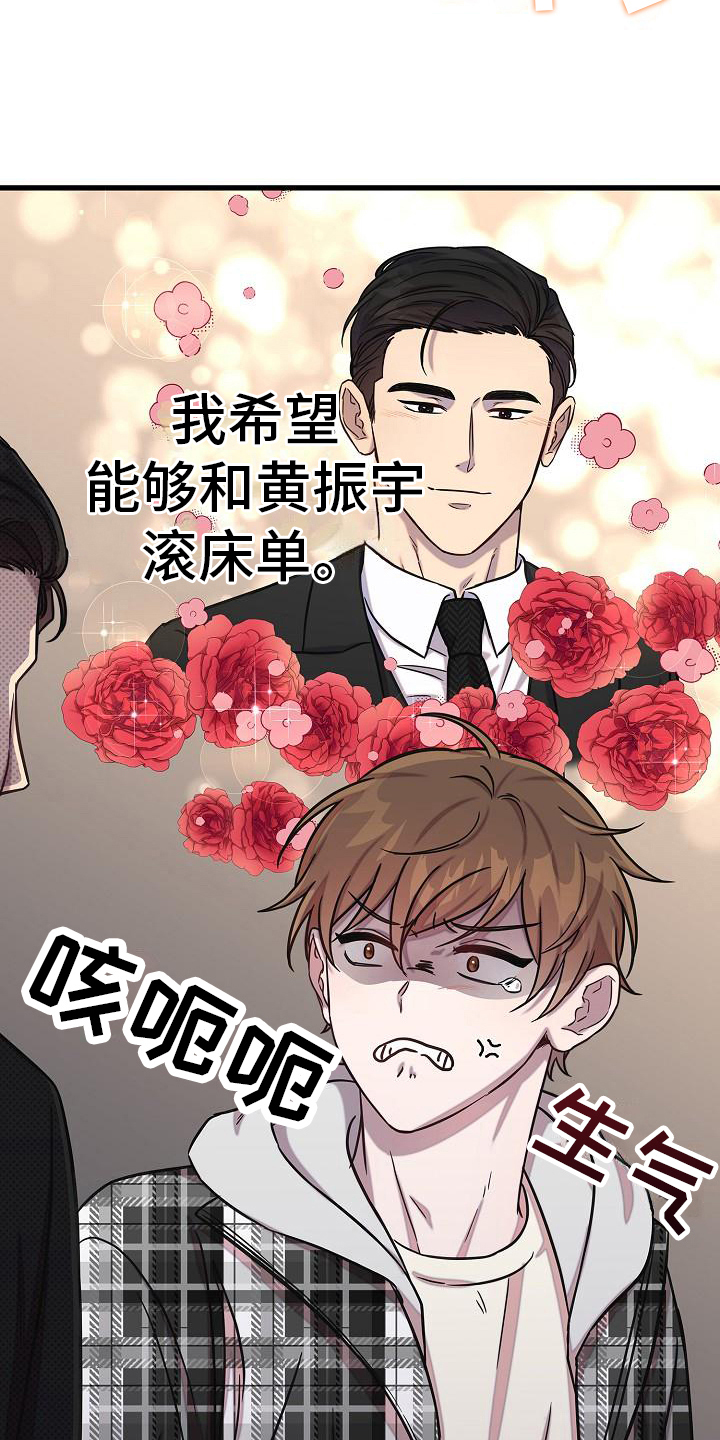 第30章：生气10