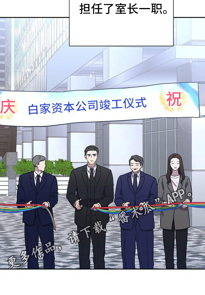 第9章：找上门20